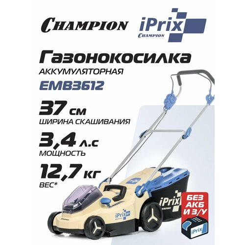 ���������� ������������� ����� CHAMPION iPrix EMB3612 (36�, ���, Li-ion,12,7��,370��,25-75��,40� ���������)