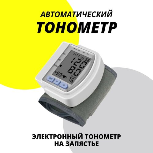 ���������� �������� Automatic Wrist Watch CK-102s � ��������