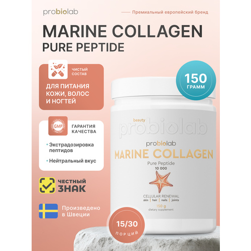 ���������� ������� ��������� Probiolab Marine Collagen, ��� ����, ������, �����, 10.000 �� �������� � ������