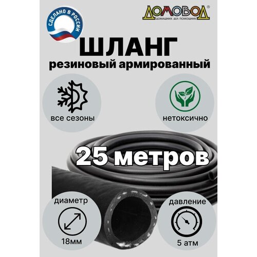 ���������� ����� ���������� ��������� ������������ �������� ����� d18�� ����� 25 � ��� ������� ����������� ������� ��0518-25