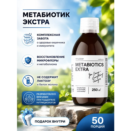 ���������� ���������� MOLODAY, ��� ������� ������������� � ��������� ����������� ��� ������, 50 ������