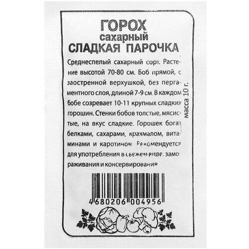 ���������� ������ ����� '������� �������', ���. ���, �/�, 10 �