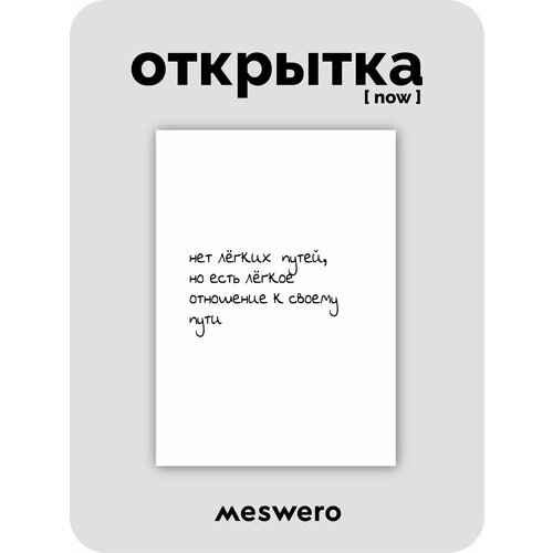���������� �������� meswero signature / now / ����