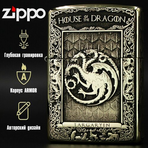 ���������� ��������� ���������� Zippo Armor � ����������� ��� �������