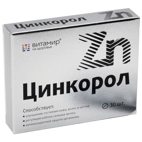 ���������� �������� ���., 2 �, 30 ��.