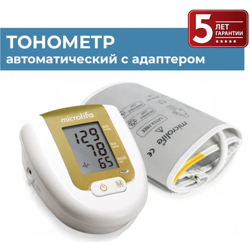 ���������� �������� �������������� Microlife BP 3AG1 + �������