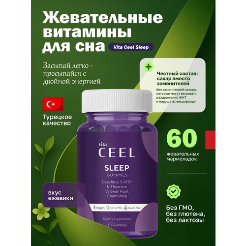 ���������� ����������� �������� ��� ��� Vita Ceel Sleep, 60 ����������, ������