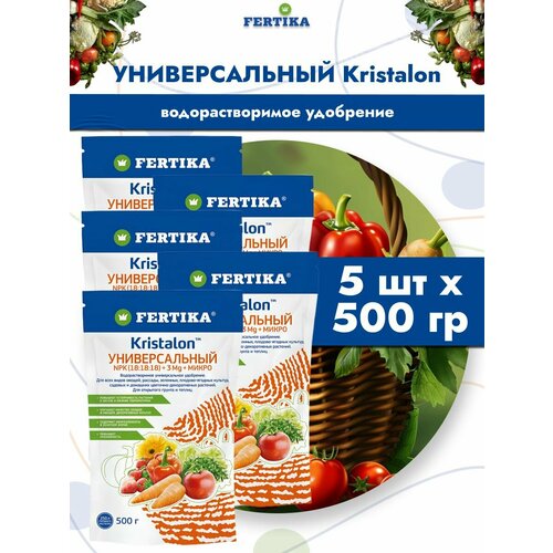 ���������� ��������� ������� Kristalon/ ��������� ������������� ��������������� �����������, 5 �� �� 500 ��