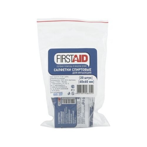 ���������� FirstAid �������� ��������� ��� �������� 60 � 60 �� 20 ��.