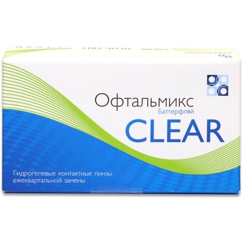 ���������� ���������� ����� ���������� Butterfly Clear, 4 ��., R 8,6, D -3,25, 1 ��.