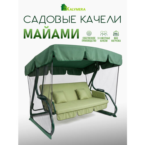 ���������� ������ ������� KALYMERA 