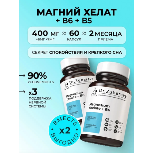 ���������� ����� ��� �������� 2 ��: ������ ����� 400 �� + �6, �� �������, ��� ���, �� ������� � �����