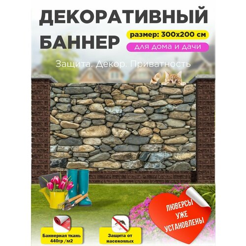 ���������� ��������� ������ �� ����� 300 �� � 200 �� � ���������