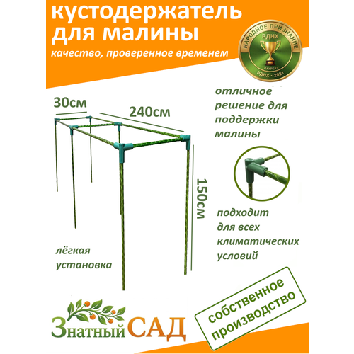 ���������� �������������� ��� ������, ������/�������� ���/240�30�150��/ �������������/ 2 �����
