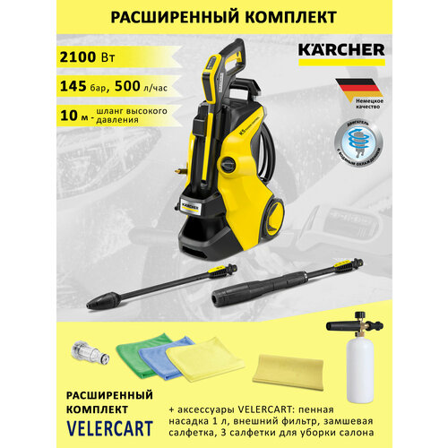 ���������� ����� �������� �������� Karcher K 5 Power Control + ������ ������� 1 �, ������, �������� ��������, 3 �������� ��� ������
