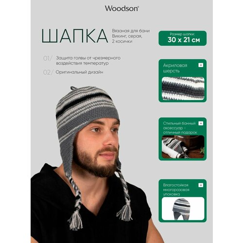 ���������� ������� ����� ������� ��� ���� � ����� Woodson Viking � 2 ���������, ������������� �� ��������� ������, � ������������ ��������, ����� / ������� ��� ������ � ������