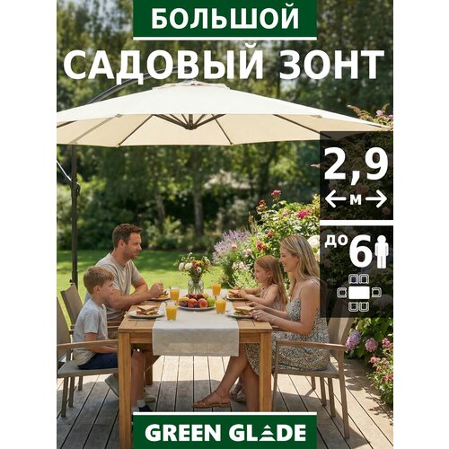 ���������� ���� ������� ������� �� ������ Green Glade 8001 � ���������� �����������