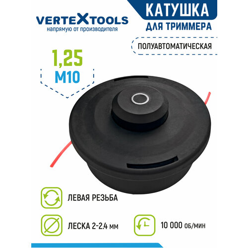 ���������� ������� ��� �������� VertexTools ������� T006 M10x1.25 ����� ������