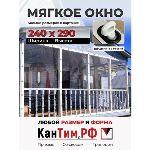 ���������� �2,9�*�2,4� ����� ������ ���� ��� ������� � ������� �� ��� ������