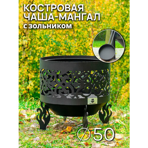 ���������� ��������� ���� ������� ������� 50 �� � ��������� / ���� ��� ������ FIRE-HOUSE