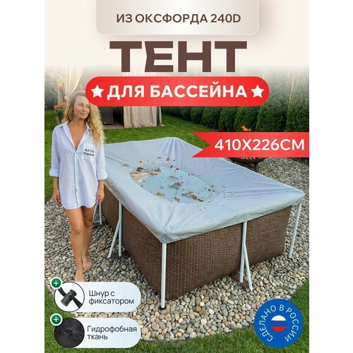 ���������� ���� ��� ���������� �������� 410�226��, ������� 240D, �����