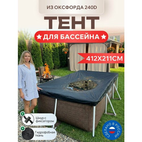 ���������� ���� ��� ���������� �������� 412�211��, ������� 240D, ������