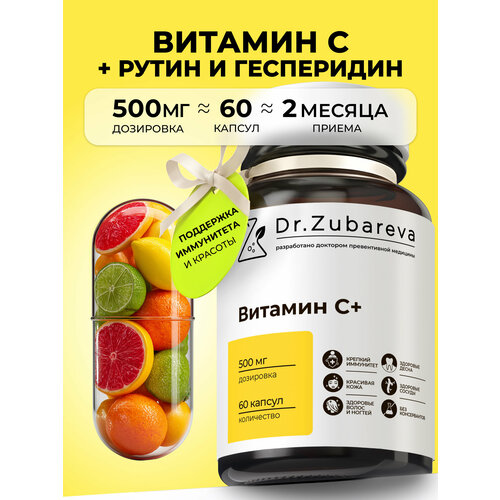 ���������� ������� � Dr. Zubareva | �������� ��� ���������� �������� � �����, 500 ��