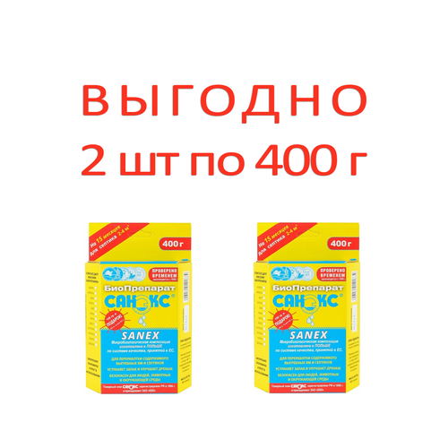 ���������� ����������� ������ 400 �� x 2 ��. �������� ��� ��������� ��, �������� � ������ ��������