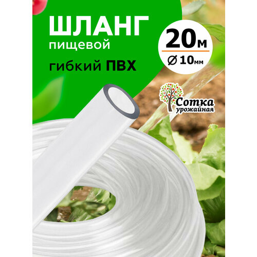 ���������� ����� ��� d=10�� (20 �) `��������� �����`