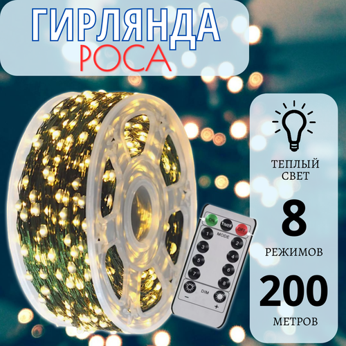 ���������� �������� ���� � ������� 200 ������, ������� ������, ������ ����