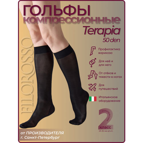 ���������� ������ �������������� Terapia 50 den, 2 �����, ������, ������ 2