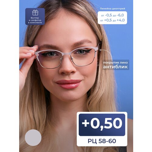 ���������� ���� ������� 58-60 ��� ������ ���� (+0.50) FAVARIT 7836 �2, ���� ��������, ��������, � ��������, �� 58-60