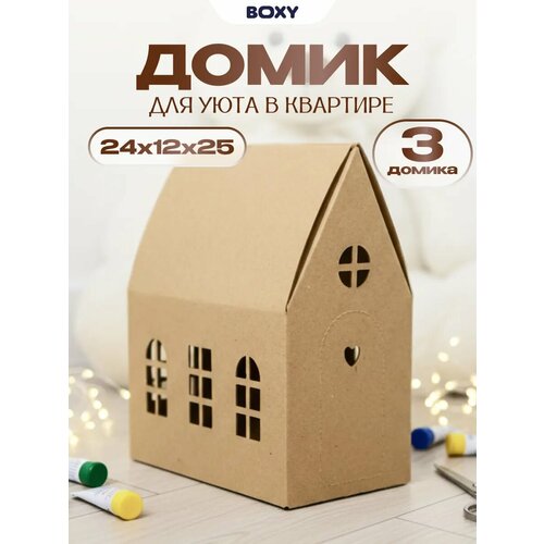���������� ����� �� ������� ��� �������� ������� � ���������� BOXY ������ II, 24�12�25 ��, ����� ����, � ��������� 3 ��.