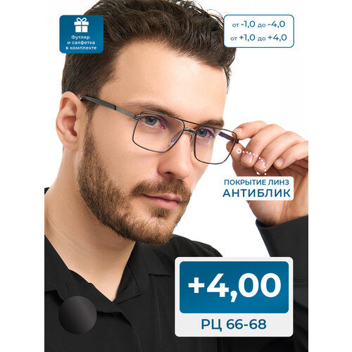 ���������� ������� ���� �� 66-68 ������������� (+4.00) EAE 6839 C4, � ��������, ���� �����, ����� ��������, �� 66-68