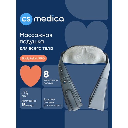 ���������� ��������� ������� ��� ���� CS Medica VibraPulsar CS-cr7 BodyRelax PRO / �������� ������������� ��� ��� � ����