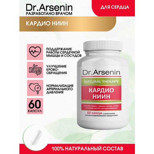 ���������� ������ ���� 60 ������ Dr.Arsenin