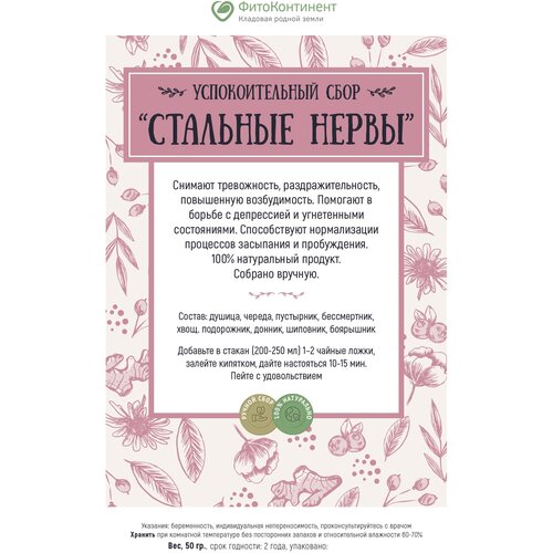 ���������� �������������� ���� ��������� ������, 50 ��