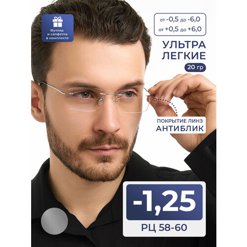 ���������� ������������ ���� 58-60 ��� ���� �������-������� (-1.25) FM 9959 C2, ����� ��������, ���� �����, �� 58-60, � ��������