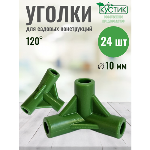 ���������� ������ 120 �������� ��� ������ ��������, � 10 ��, 24 ��