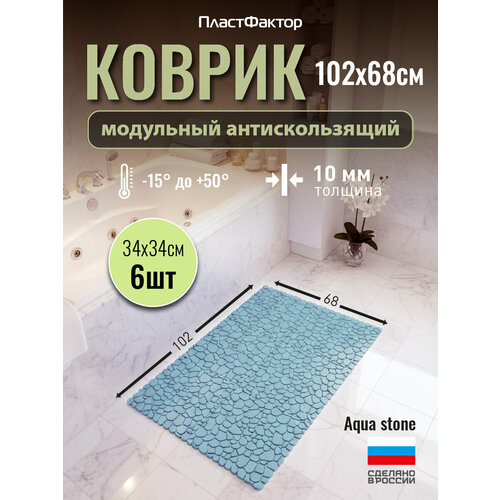 ���������� ������ ��� �����, ��������, �����, ���� ��������������, Aqua Stone, �������� 6 �������, �������� (RAL 250 80 15)