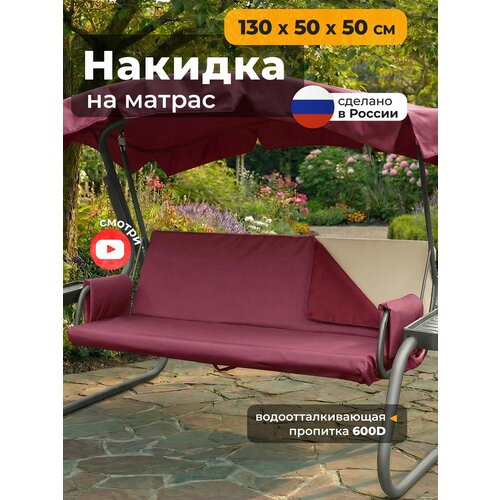 ���������� ������� �� ������ ��� ������� ������� 130�50�50 ��, ������� 600D, ��������