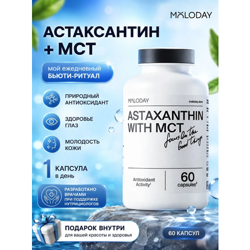 ���������� ����������� MOLODAY, 100% �����������, ��������������� ������, 60 ������