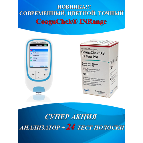���������� ����������� ����������� �������� ������� (CoaguChek INRange) + 24 ���� �������