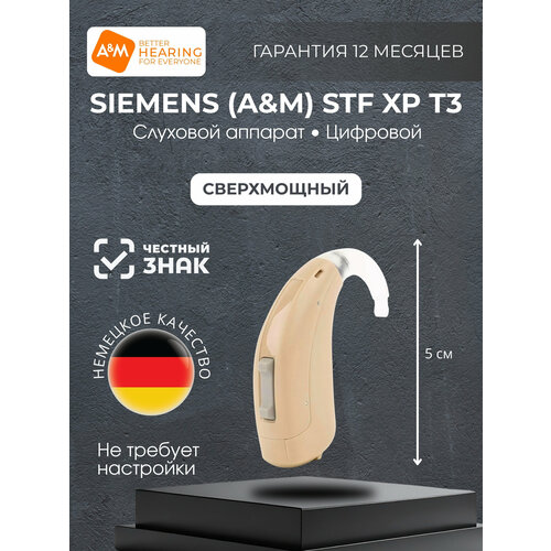 ���������� �������� ������� Siemens (A&M) STF XP T3