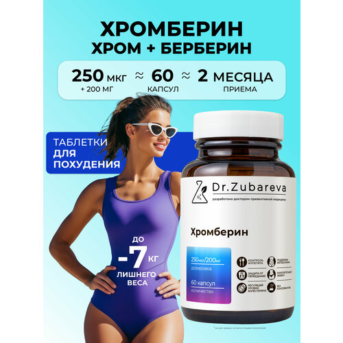 ���������� ��������� Dr. Zubareva | �������� �������� ��������, �������� ��� ��������� � ������ � ����������
