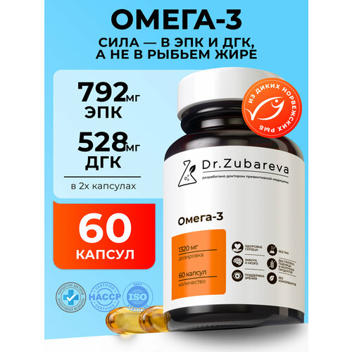 ���������� ����� 3 Dr. Zubareva | �������� ����� ��� � �������� ��� 1000 �� | Omega 3