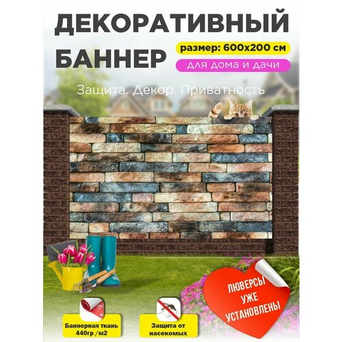 ���������� ��������� ������ �� ����� � ��������� 600�200 ��