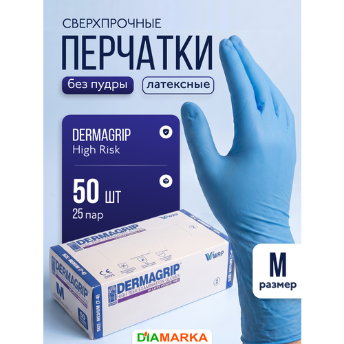���������� �������� DERMAGRIP HIGH RISK ������������ ��������� ������������ 50 ����, ������ �