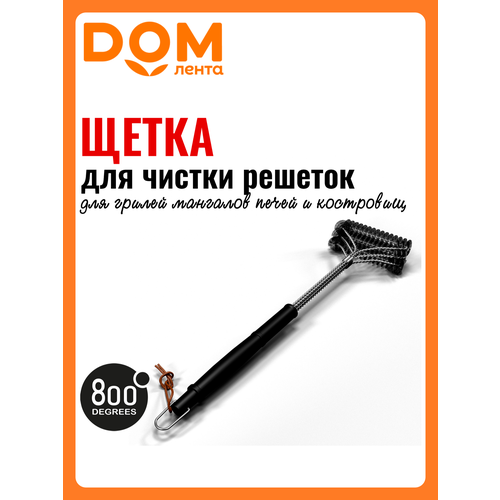 ���������� ����� �-�������� ��� ������ ������� 800 degrees triple head wide brass brush
