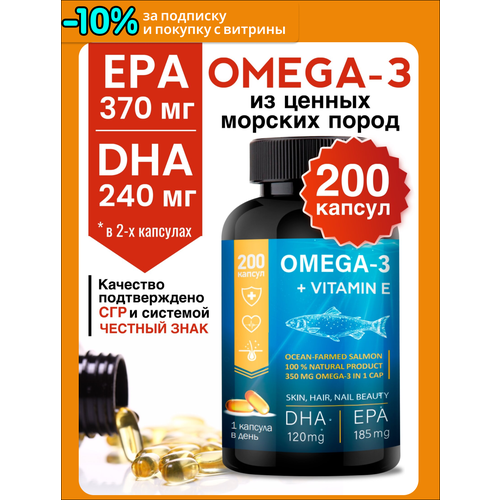 ���������� ����� 3 ����� ������. EPA & DHA & ALA 1000 �� 200 ������. Omega 35% ���� ( ����� 3 + ������� � ). Omega 3. ����� ��� � �������� ��� ��������